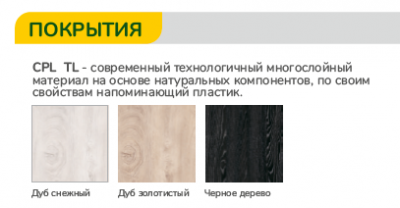 А/CPL/М/ДС